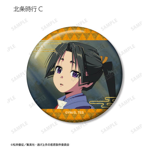 『逃げ上手の若君』トレーディング 北条時行オンリー 場面写グリッター缶バッジ(単位/BOX)【202510再販】